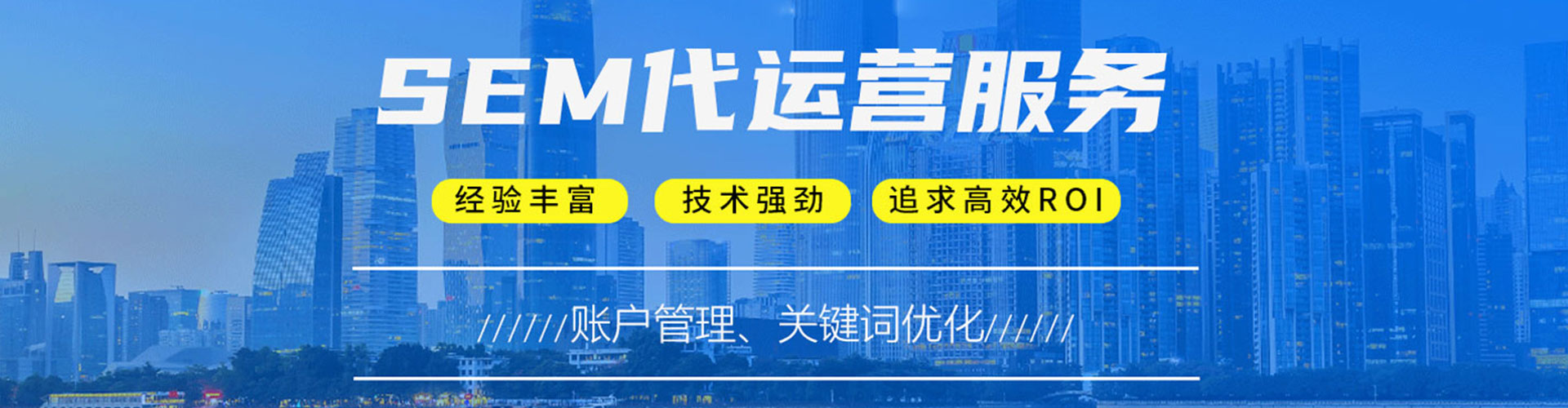 兴宁谷歌竞价
