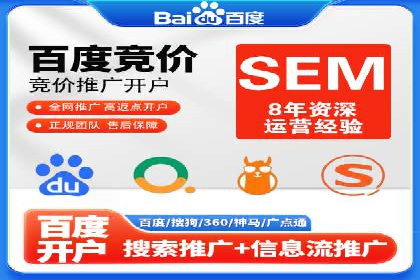 掌握开户高返点技巧：成功案例解读